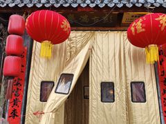 -大张烙馍村(泉山店)