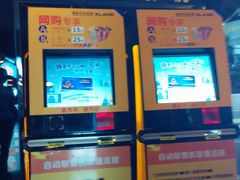 等候区-万达影城(凯旋城广场XLAND店)