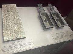 -沈阳金融博物馆