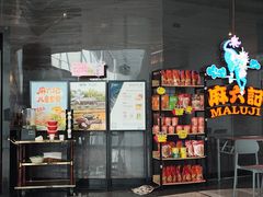-济南恒隆广场