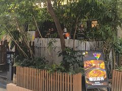 -咖法森林·咖啡  酒吧(天河店)