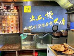 -天宝食坊·啫啫煲大排档(西华路店)