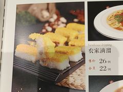 -二分八云雁阁•新晋菜大同味(长治路店)