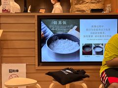 -和幸(春熙路群光广场店)