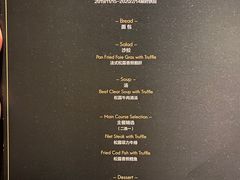-王品牛排(福州泰禾店)