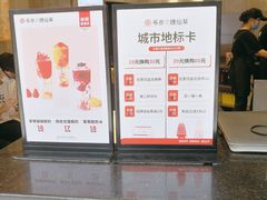 -书亦烧仙草(二七万达广场店)