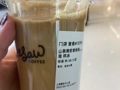 -Seesaw Coffee(上海国金中心店)