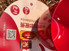 -正兴蜀园(科技园区店)
