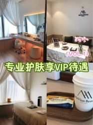 -MeVius 美薇私·皮肤管理中心