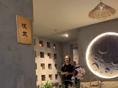 -施奈儿.洗头頭療.按摩SPA.采耳(上梅林店)