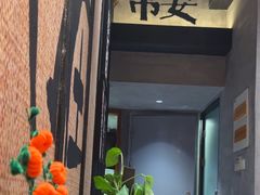-8PINTS八品脱·日料·烧鸟·精酿小酒馆(莘庄店)