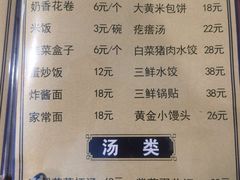 -清和浴