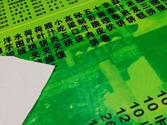 -令氏家外家岐山面(火炬路店)