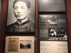 -中共一大纪念馆