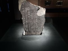 -四川博物院