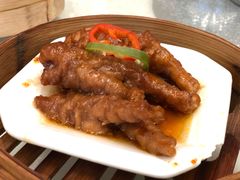 金酱蒸凤爪-太子园林酒家