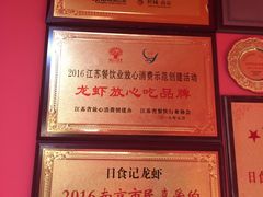 -日食记精菜馆(建邺万达店)