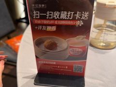 -徐记海鲜(汉城湖|太奥店)