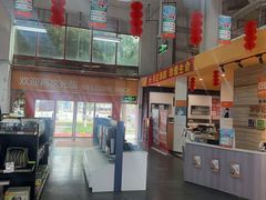 -百安居装修建材卖场(泰然店)