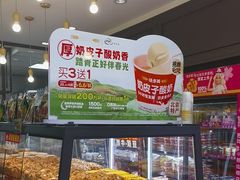 -味多美蛋糕(阜成门店)