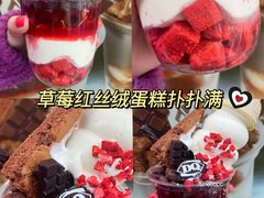 -DQ·蛋糕·冰淇淋(五角场万达店)