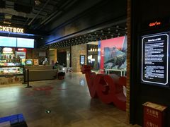 -CGV影城(悦荟4DX店)