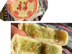 祥瑞饼-北京稻香村(大都专卖店)