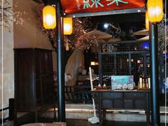 门面-绿茶餐厅(海岸城店)