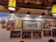 -丽的面家(多宝路店)