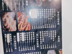 -驴公驴婆(曹杨店)