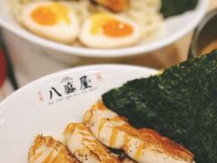 -八盛屋·沾面(集美万达店)