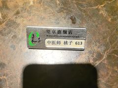 -良子健身(望京SOHO店)