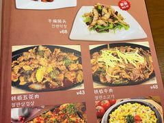 -韩礼年糕(飞虹路店)
