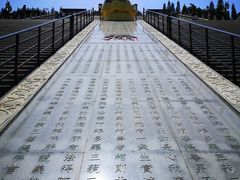 -龙口南山旅游景区