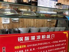 -刘氏方酥锅盔(古城总店)