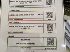 -兔途体检(十里堡青年路店)