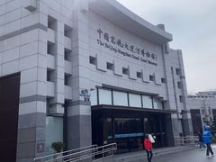 -中国京杭大运河博物馆
