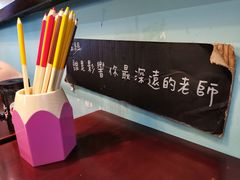 -小明同学(三里屯店)