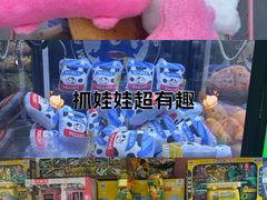 -娃娃集合营(上海闵行天街店)