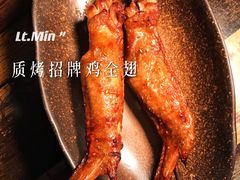 -质烤烤物·活烤海鲜(质烤总店)