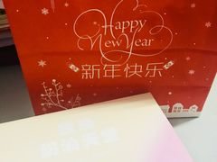 -好利来(五一广场店)