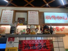 -脑馋粉儿(三里屯店)