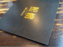 -熙楼(翠湖店)