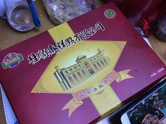 -芦庄子桂顺斋(和平路总店)