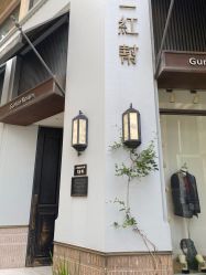 点击看大图 -胤一红帮手工西服定制(日湖店)