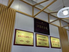 -张正麻辣串(宿州路店)