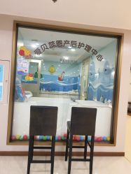 -爱贝蕊恩韩式月子会所(南山店)