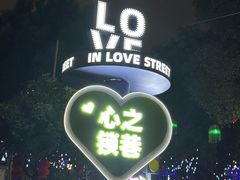 -窑埠古镇