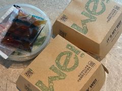 -魏家凉皮(博水商务大厦店)