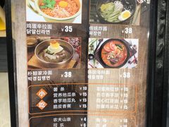 -朴鲸家正宗韩国料理(福田店)